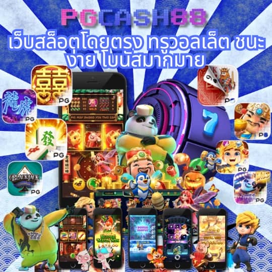 betflik betflix pg เครดิต ฟรี 50